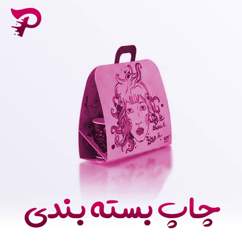 چاپ بسته بندی