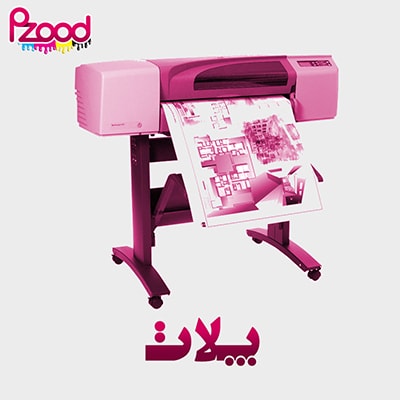 پلات