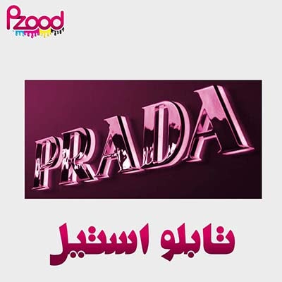 تابلو استیل