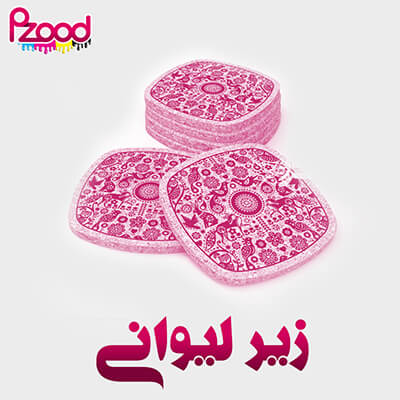 چاپ زیر لیوانی