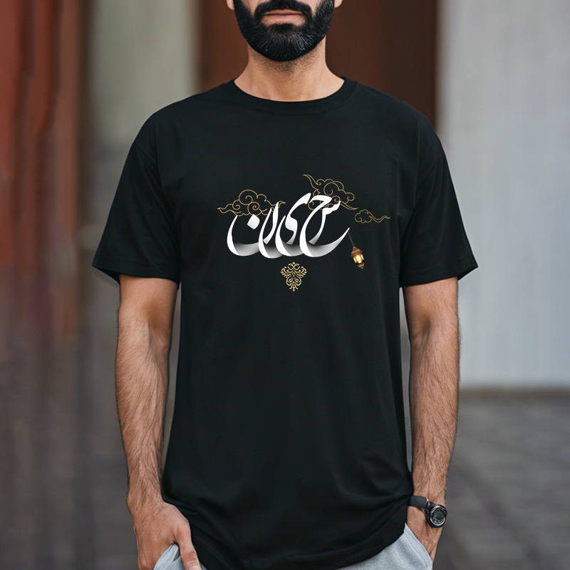 یاحسین