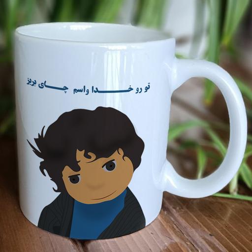 ماگ طرح بچه مهمونی ماگ طرح بچه مهمونی