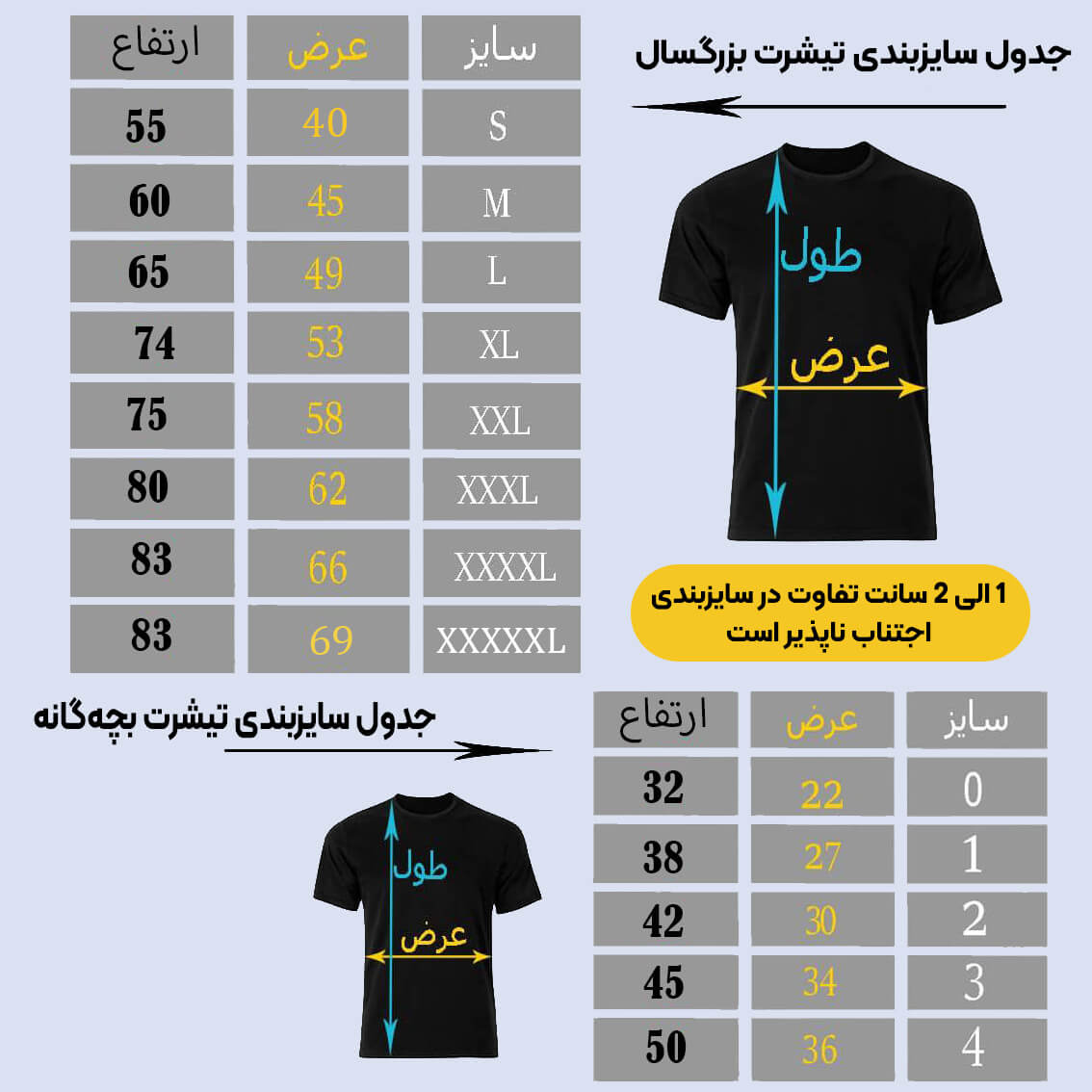تیشرت آستین بلند