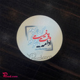پکسل طرح آهنگ یاس پکسل طرح آهنگ یاس