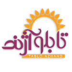 تابلو سازی شرکت آژند