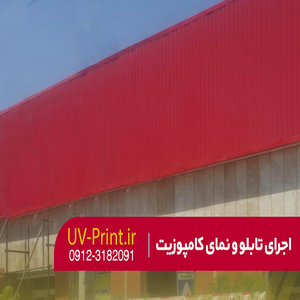 نمونه کار چاپ