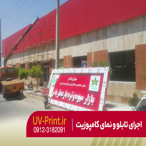 نمونه کار چاپ