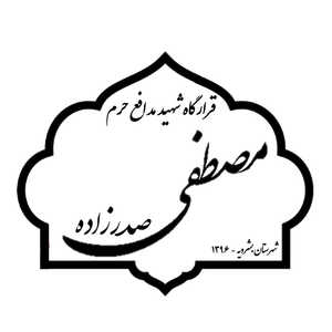 نمونه کار چاپ