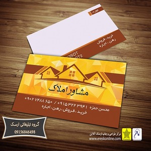 نمونه کار چاپ