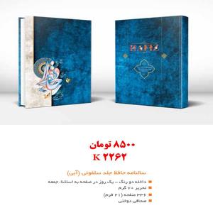 نمونه کار چاپ