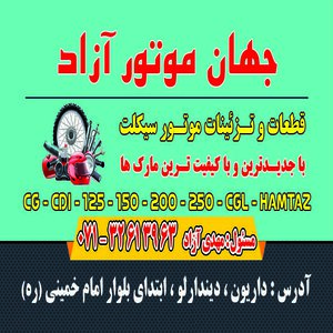 نمونه کار چاپ