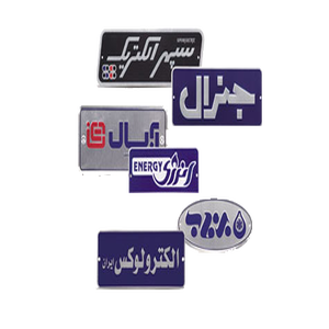 نمونه کار چاپ