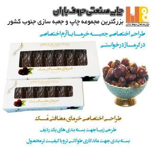 نمونه کار چاپ