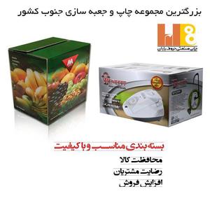 نمونه کار چاپ
