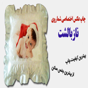 نمونه کار چاپ