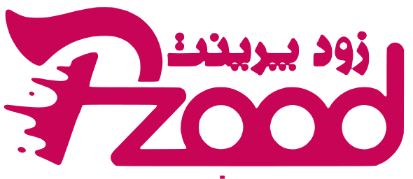 زودپرینت، تیشرت، دورس، هودی
