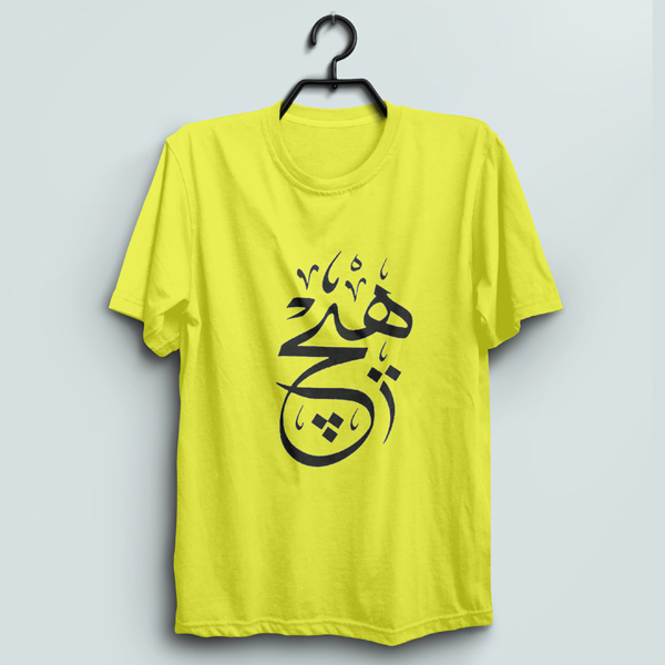 pzood.com_29166258707742 تیشرت تایپو گرافی هیچ ایرانی - تصویر 1