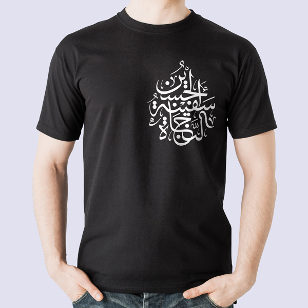 pzood.com_29166274408350 تیشرت مشکی حسین سفینه النجات - تصویر 1