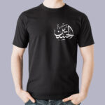 تیشرت مشکی محرمی حسین (ع)