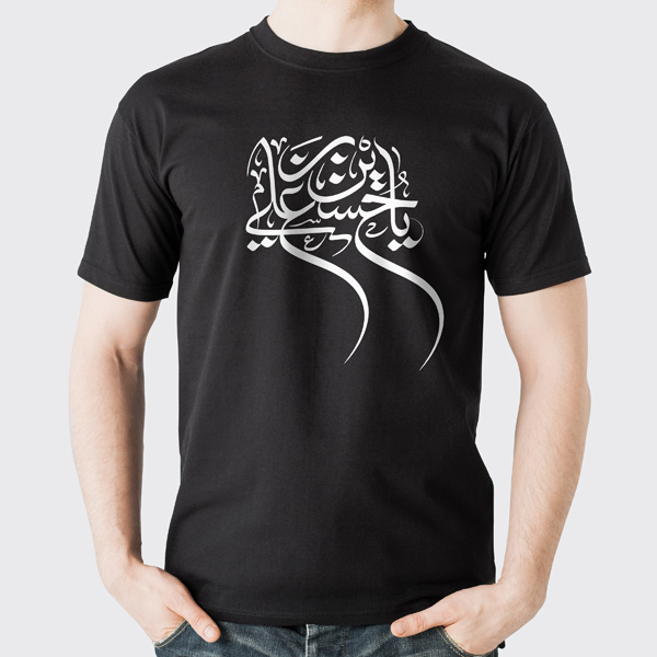 pzood.com_29166274467842 تیشرت محرمی یا حسین بن علی - تصویر 1