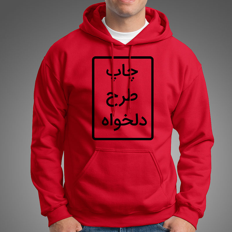 pzood.com_29166525533098 چاپ هودی قرمز تو کرک - تصویر 1
