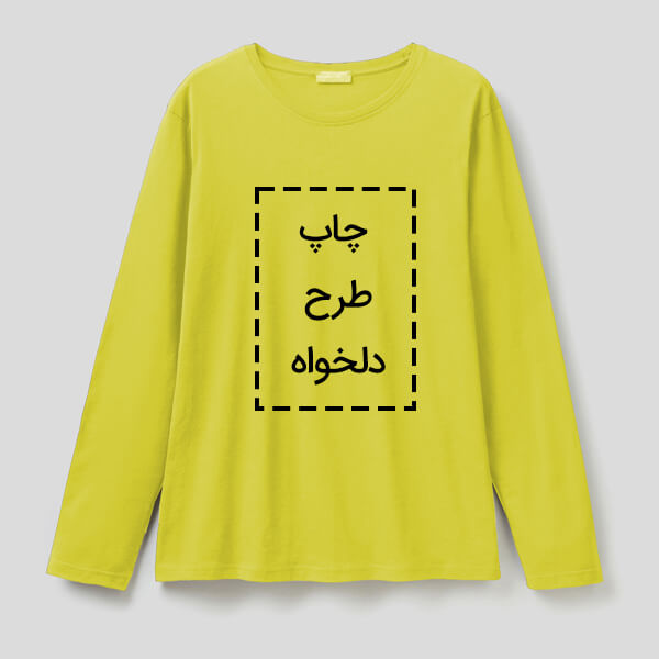 pzood.com_29166578537917 چاپ تیشرت زرد آستین بلند - تصویر 1