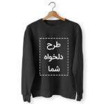 چاپ پلیور دورس مشکی تو کرک