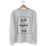 چاپ پلیور دورس طوسی تو کرک