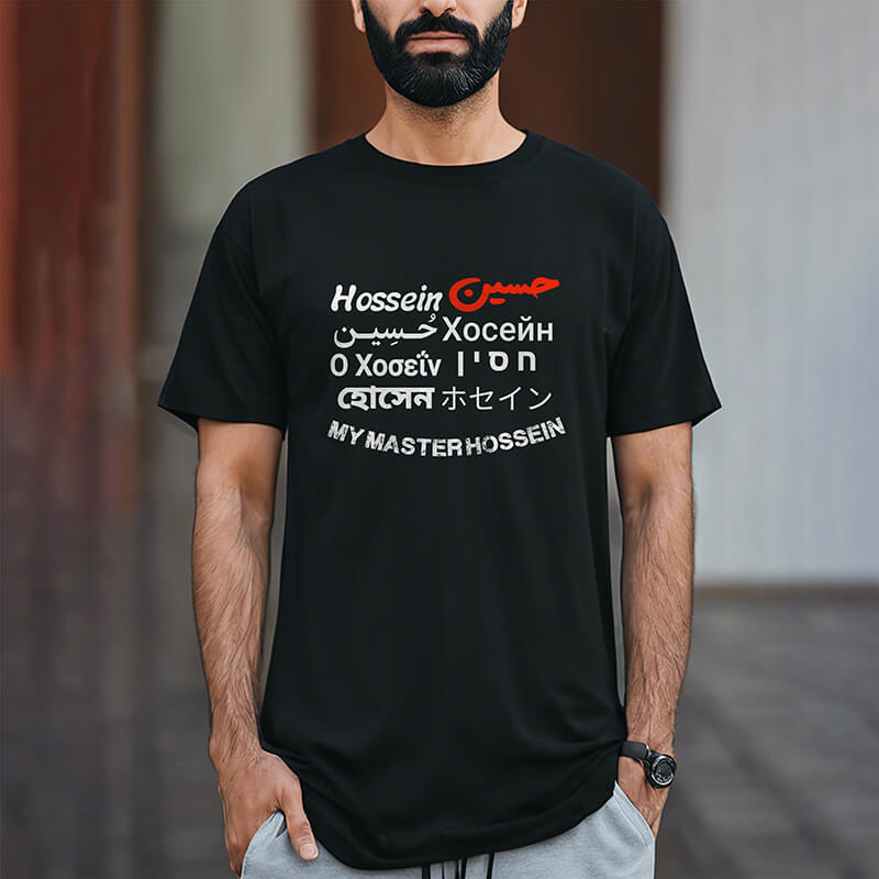 pzood.com_29172126183744 تیشرت مشکی حسین به چند زبان دنیا - تصویر 1