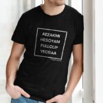 تیشرت نوستالوژی رمزهای جی تی ای