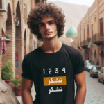 تیشرت وان تو تری فور - تصویر 2