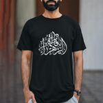 تیشرت یا فاطمه زهرا