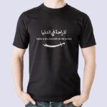 تیشرت طرح ذوالفقار حضرت علی