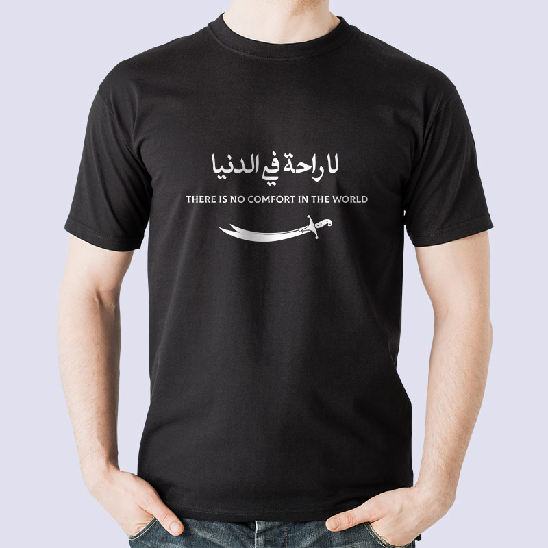 pzood.com_29174501320180 تیشرت طرح ذوالفقار حضرت علی - تصویر 1