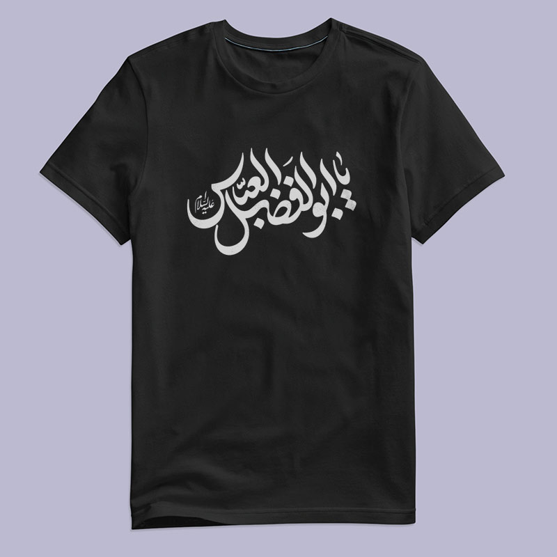 pzood.com_29174683703488 تیشرت طرح حضرت عباس ع ویژه محرم - تصویر 1