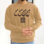 پلیور طرح هیچ برای هیچ - تصویر 6