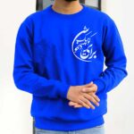 پلیور برای دلخوشی کوچیک - تصویر 8
