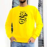 پلیور دورس طرح هیچ