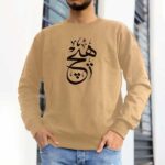 پلیور دورس طرح هیچ - تصویر 7