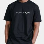 تیشرت متن نوشته محل اصابت دست رد